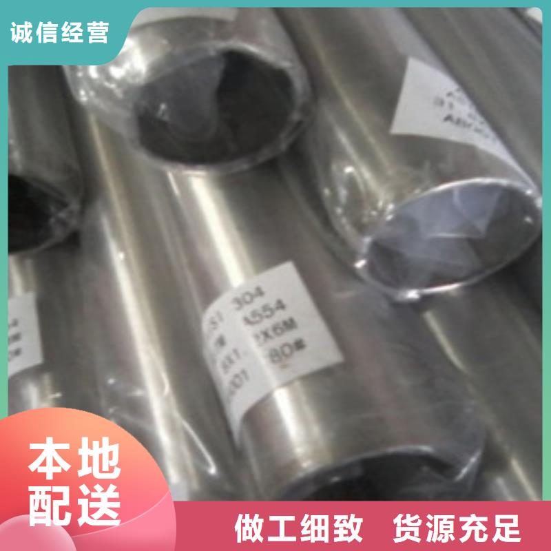 经验丰富的不锈钢装饰管销售厂家打造行业品质