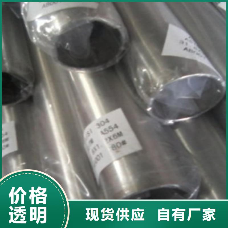 不锈钢装饰管专业供应商同城服务商