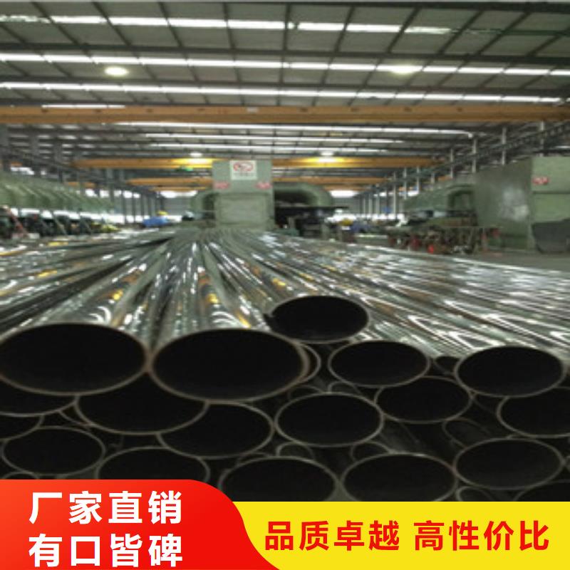 不锈钢装饰管源头工厂信誉至上