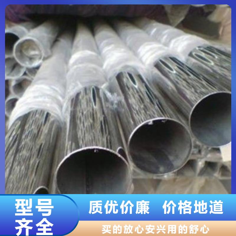 不锈钢装饰管厂家批发本地品牌