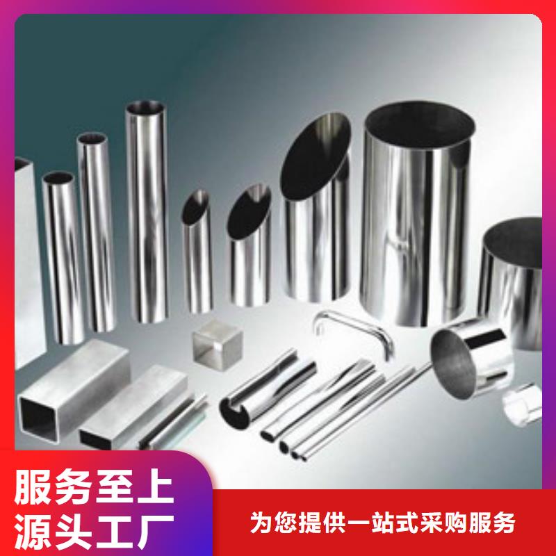 不锈钢装饰管重口碑厂家符合标准