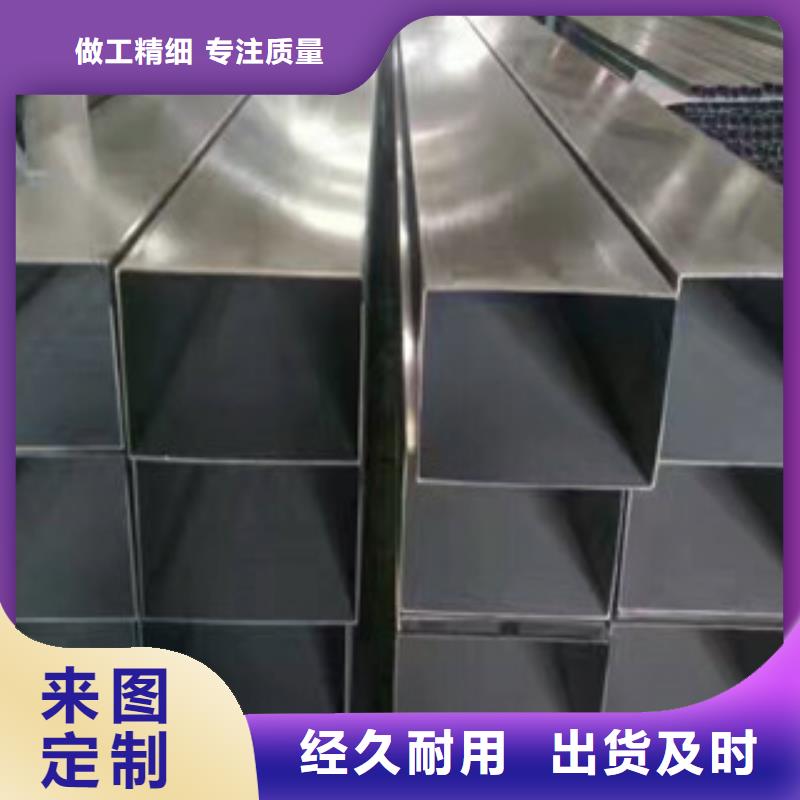 正宗不锈钢装饰管生产厂家-欢迎来电同城经销商