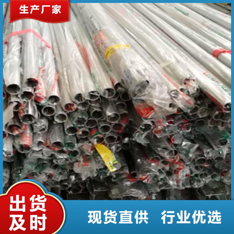 不锈钢装饰管热卖中本地公司