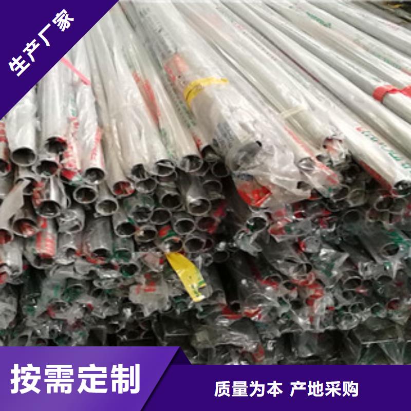 供应不锈钢装饰管的生产厂家源头厂家量大价优