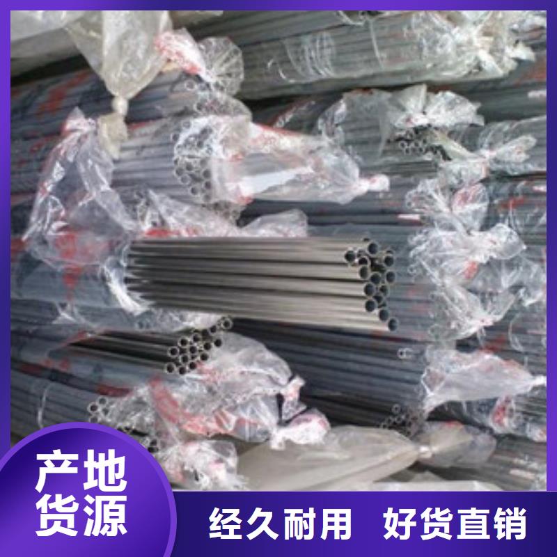 供应批发不锈钢装饰管-现货供应满足客户需求