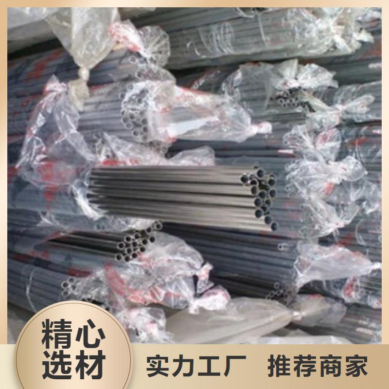 不锈钢装饰管产地直销免费回电