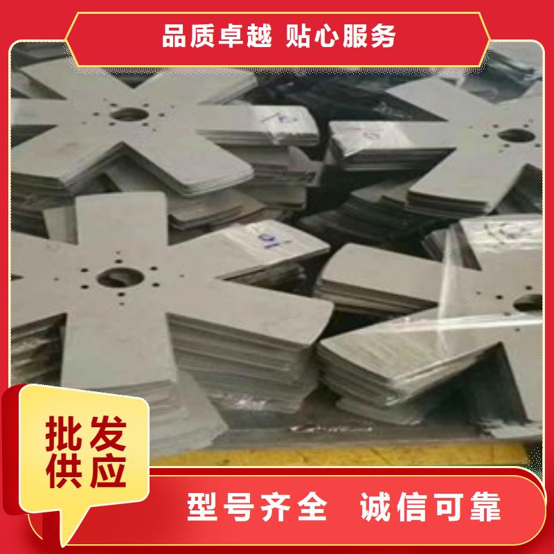 不锈钢加工厂家批发根据要求定制