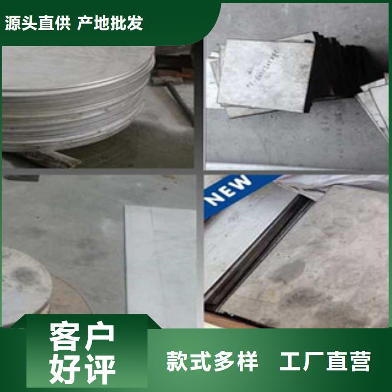 不锈钢加工让利新老客户源头厂源头货