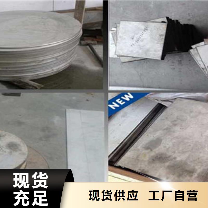 不锈钢加工-口碑欢迎来电咨询