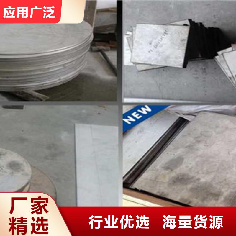 不锈钢加工、不锈钢加工厂家-认准天超金属材料有限公司快捷物流