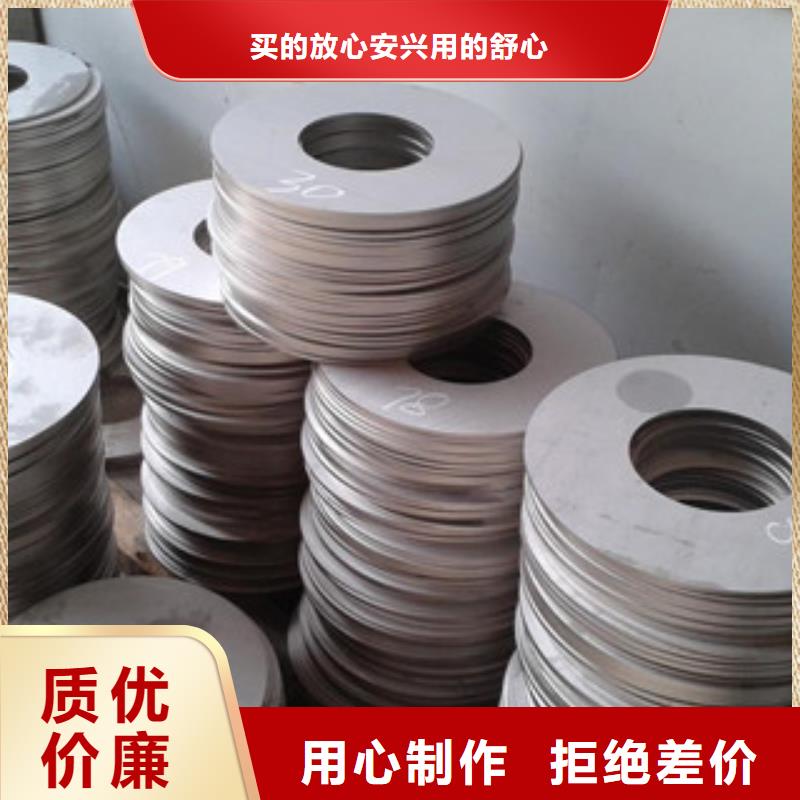 注重不锈钢加工质量的生产厂家支持定制批发