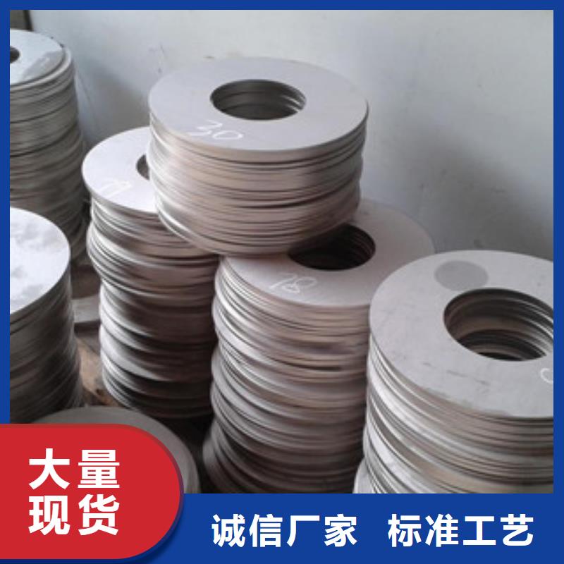 不锈钢加工-不锈钢加工价格低快速报价