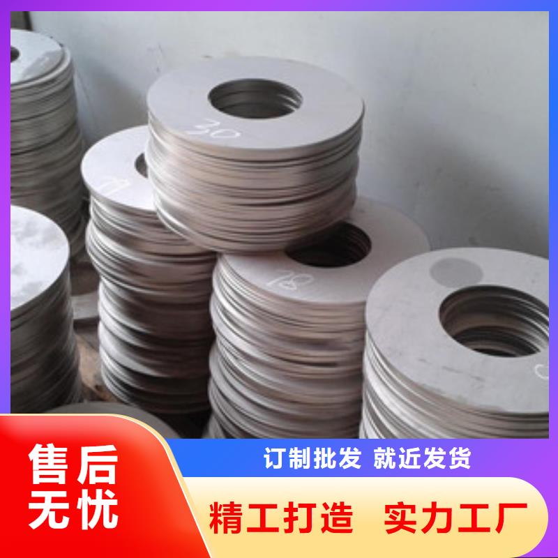 不锈钢加工-不锈钢加工基地本地经销商