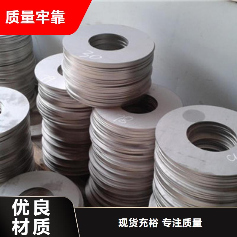销售不锈钢加工_品牌厂家常年供应