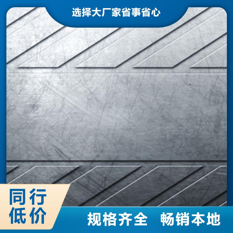 发货及时的不锈钢加工厂家厂家大量现货