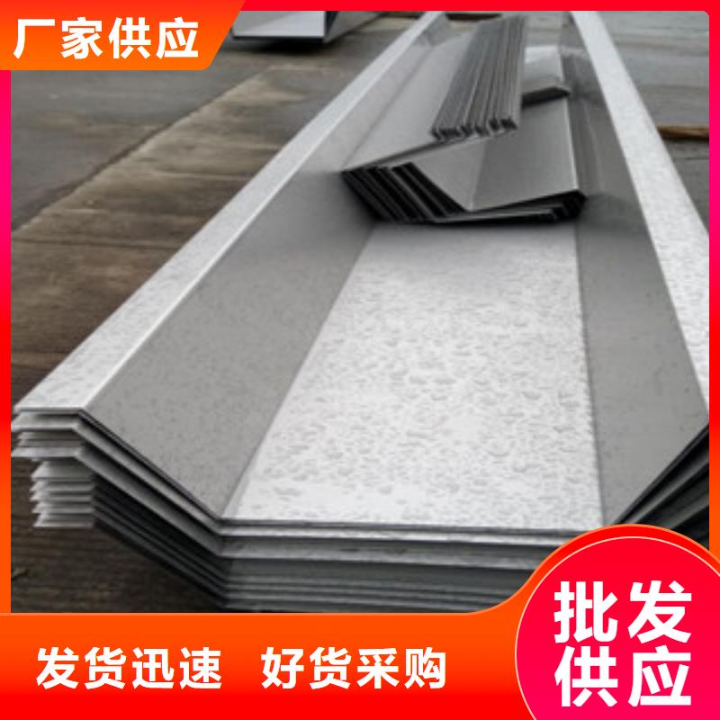 不锈钢加工品质经得起考验优势