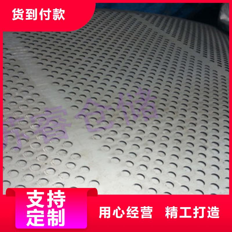 ​不锈钢加工长期供应本地服务商