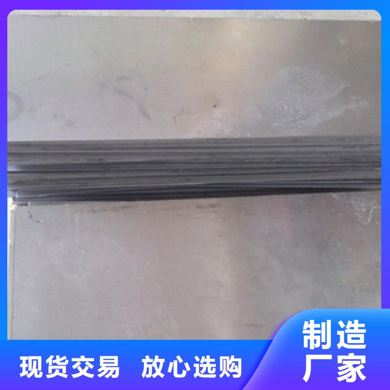 不锈钢加工-常规货源当天发出优选货源