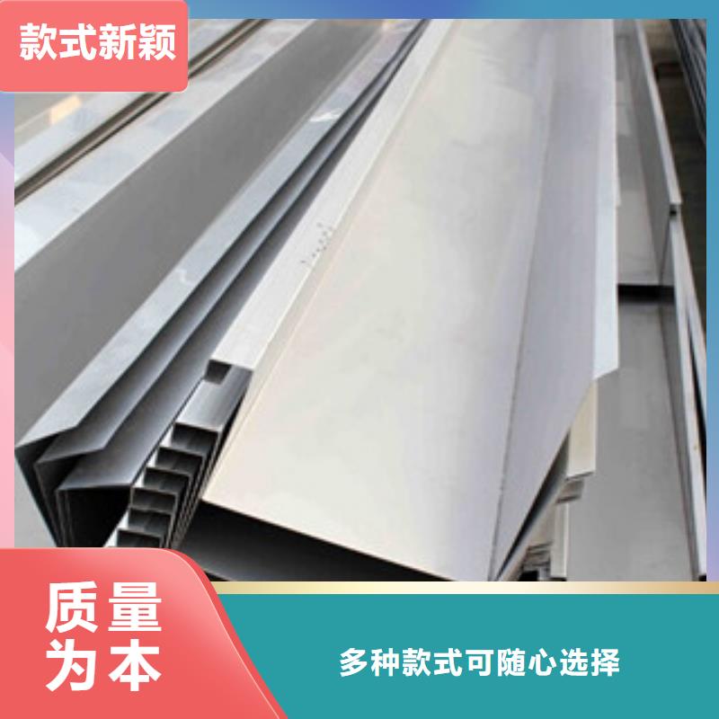 定制不锈钢加工的经销商按需定制真材实料