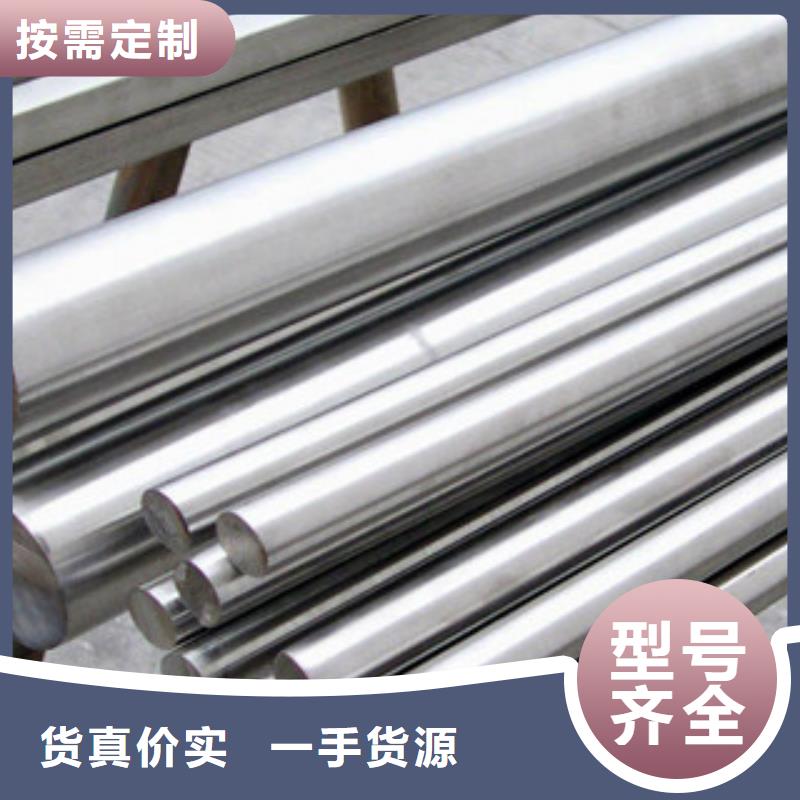 不锈钢圆钢-不锈钢圆钢供应