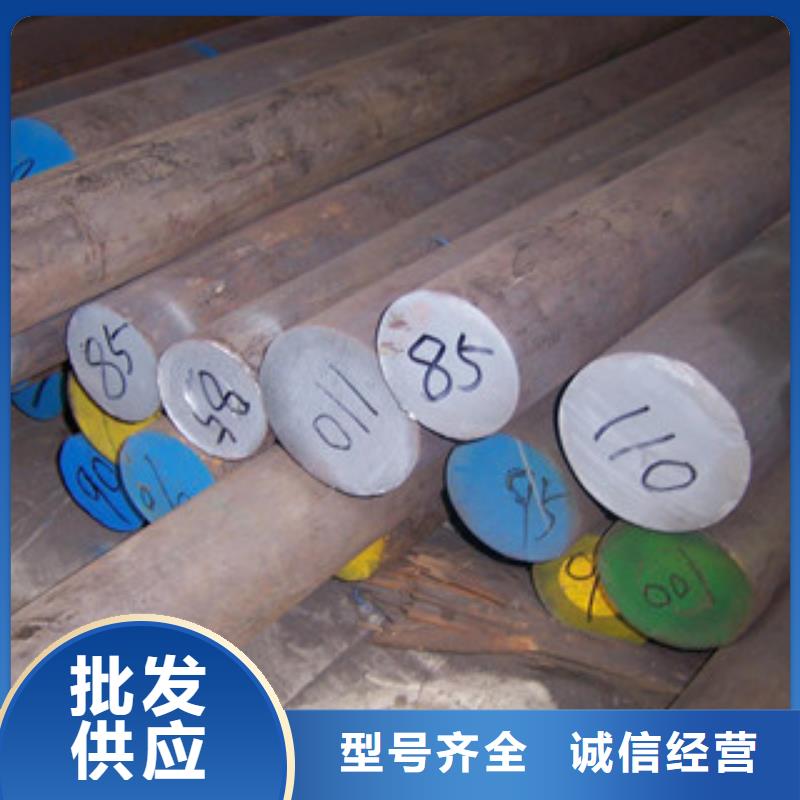 有现货的不锈钢圆钢批发商