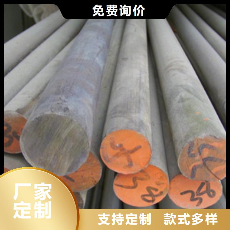 不锈钢圆钢保质保量