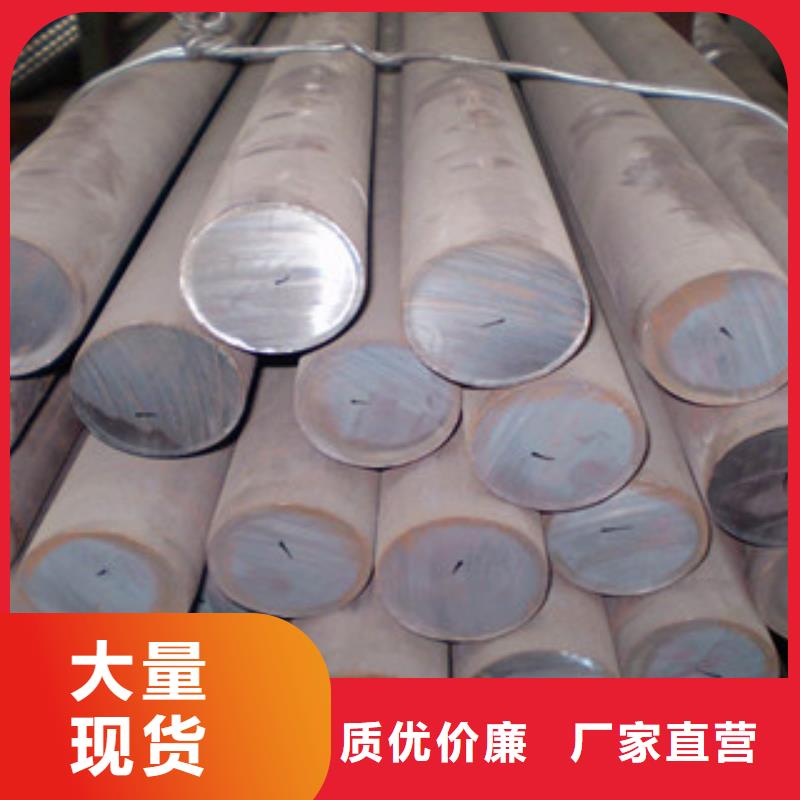 买的放心-不锈钢圆钢厂家