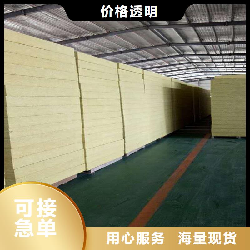 岩棉板随时发货
