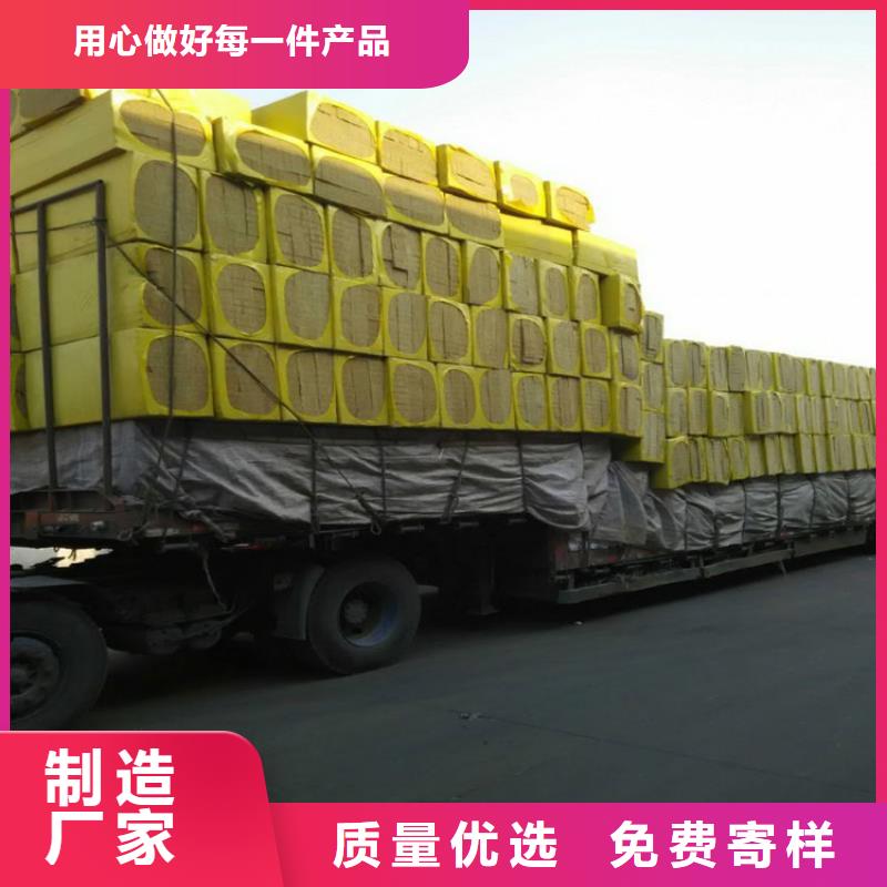 批发岩棉板的销售厂家