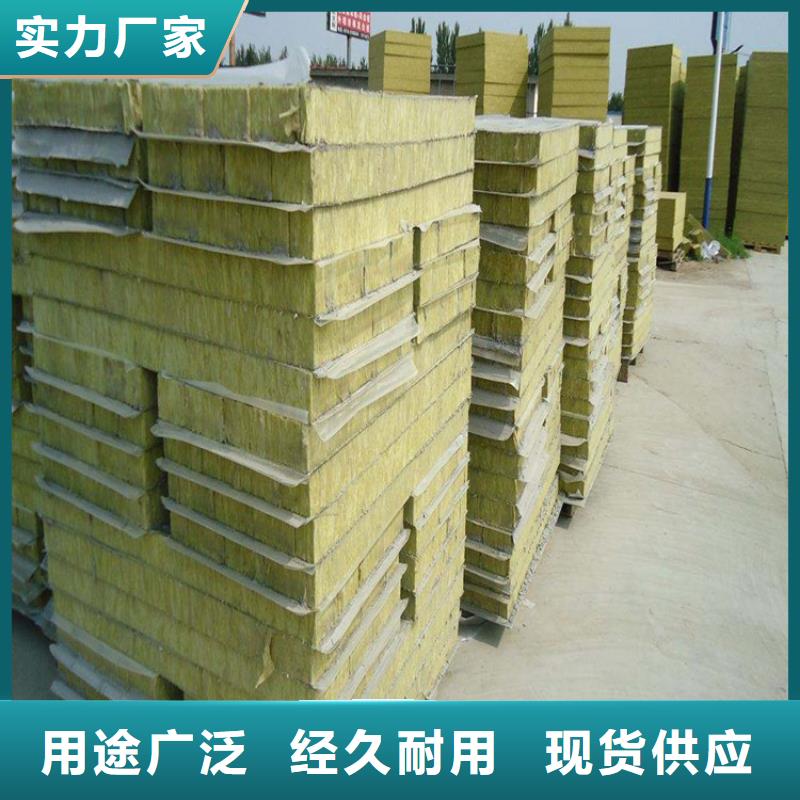 岩棉复合板质高价优
