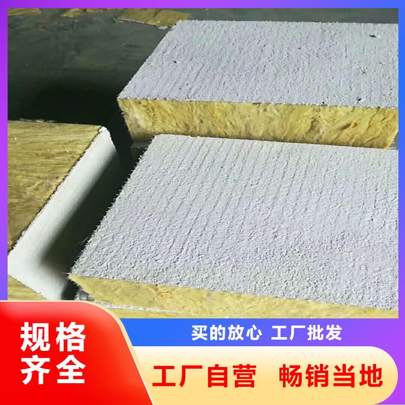 质量优的岩棉复合板现货厂家