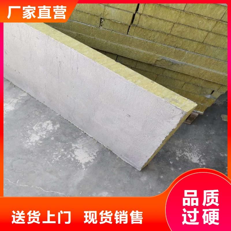 买岩棉复合板必看-价格低