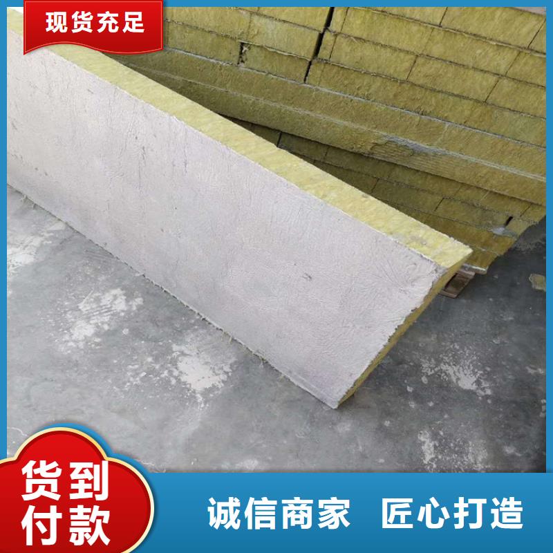 岩棉复合板公司发货快