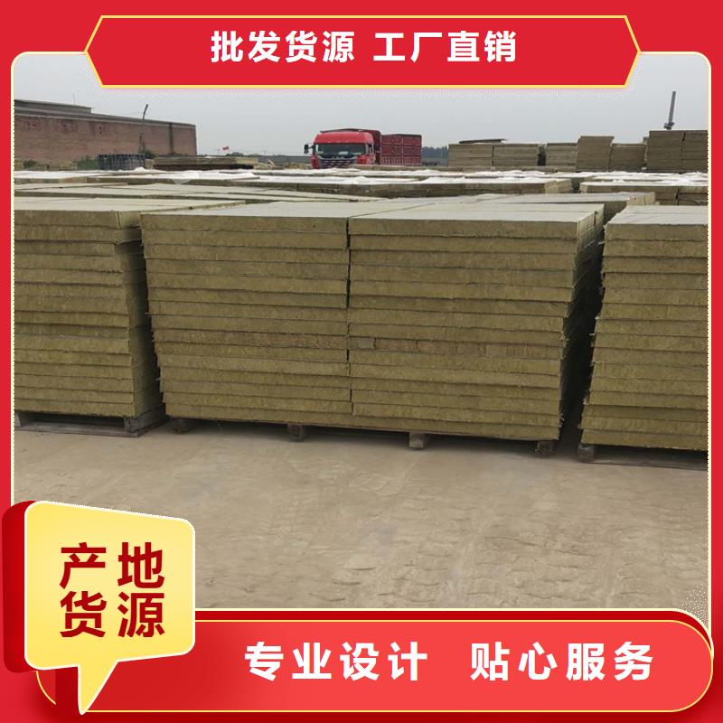 岩棉复合板直供
