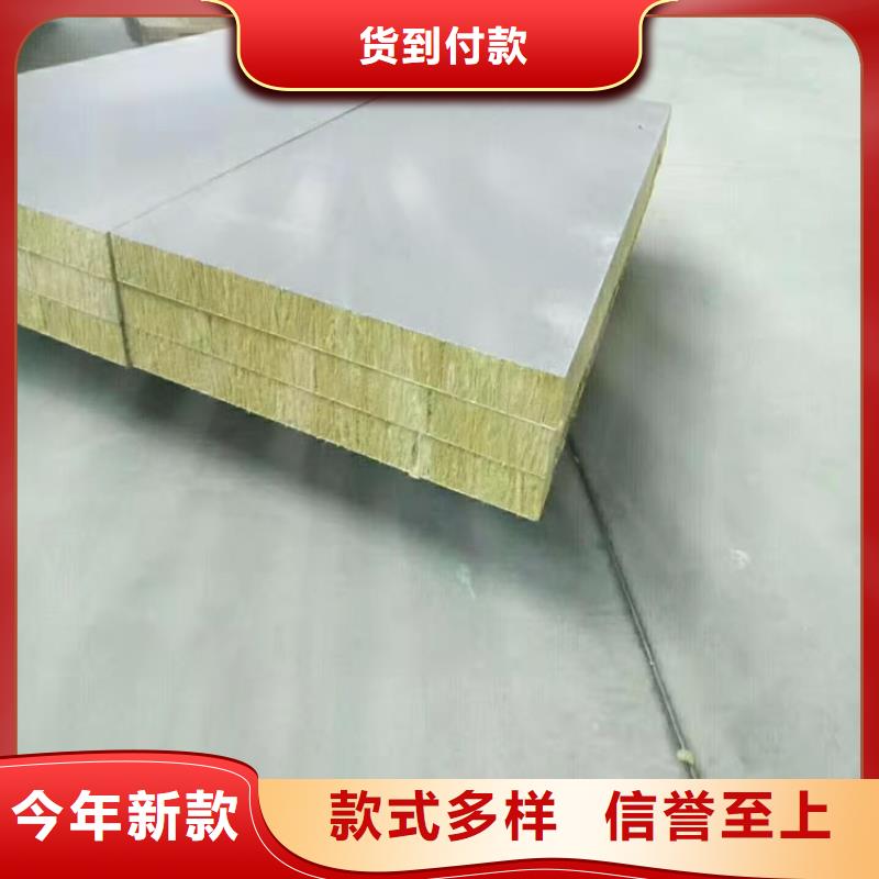 定做岩棉复合板的经销商