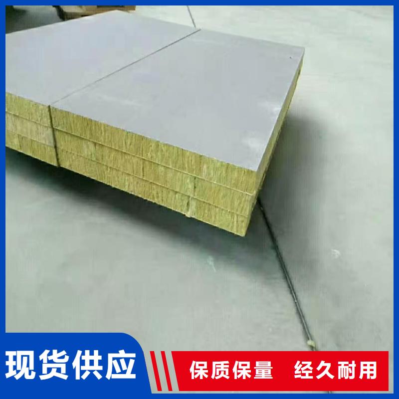 岩棉复合板厂家，定制
