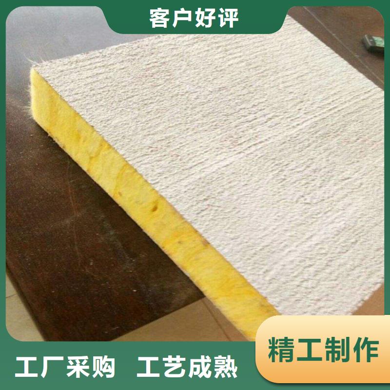 【优选】岩棉复合板源头厂家
