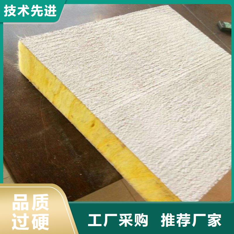 质优价廉的岩棉复合板批发商