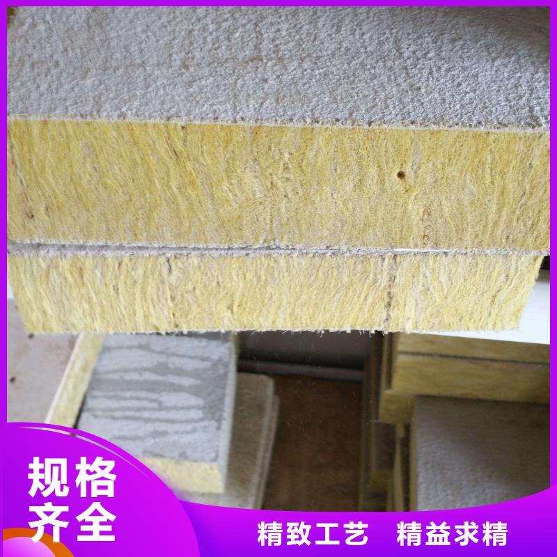 优质岩棉复合板-岩棉复合板厂家
