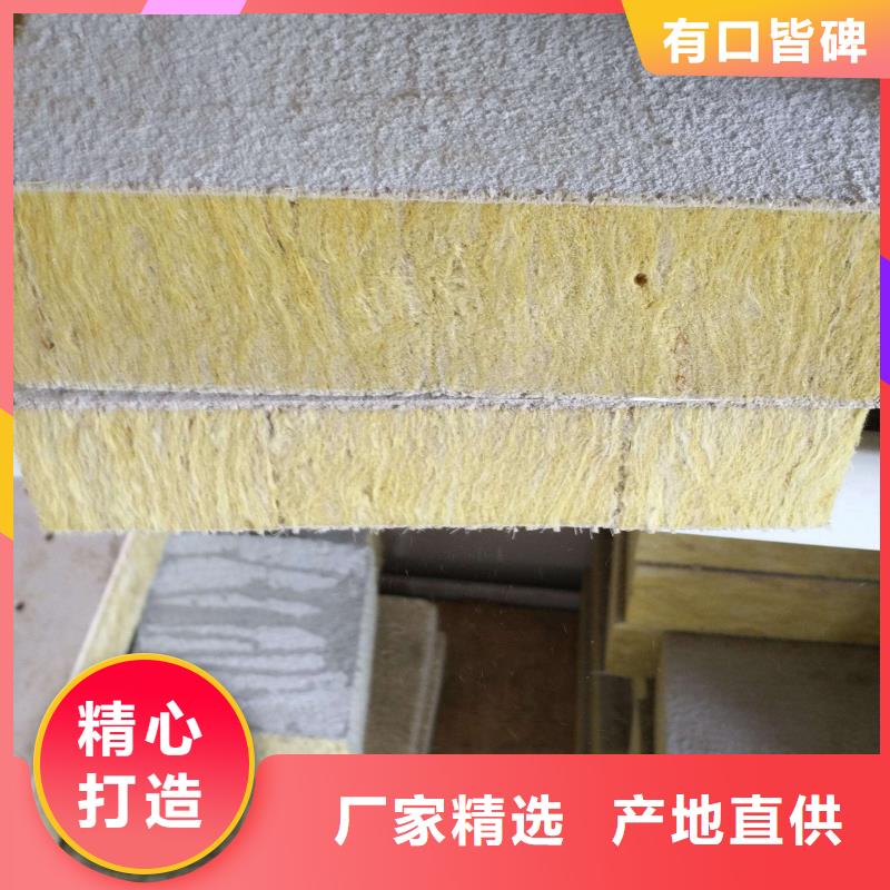 买岩棉复合板必看-价格低