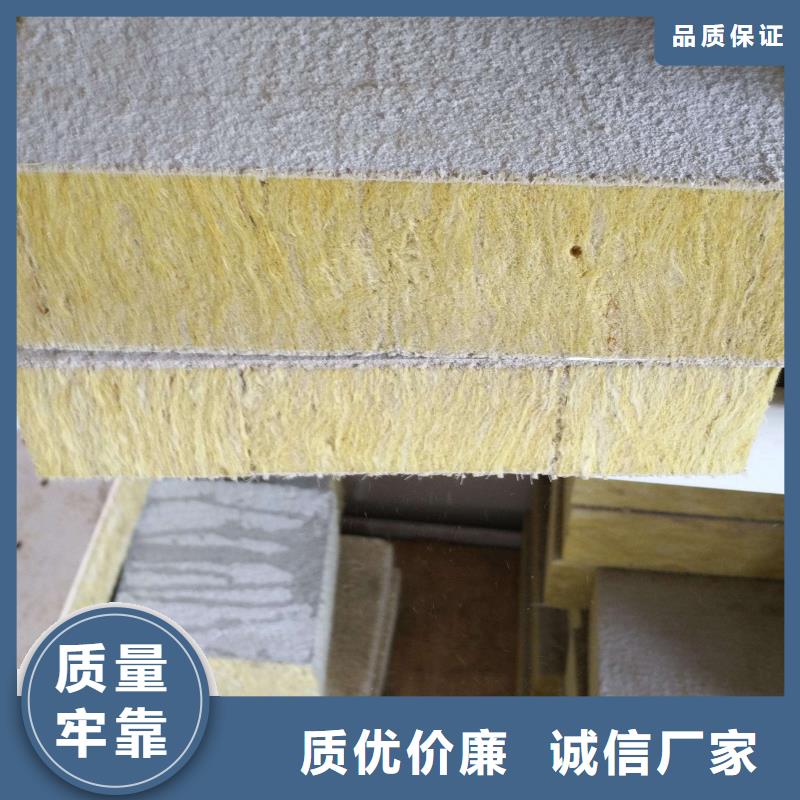 批发岩棉复合板_厂家/供应