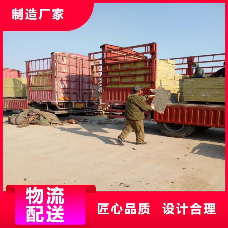 岩棉复合板新报价同城供应商