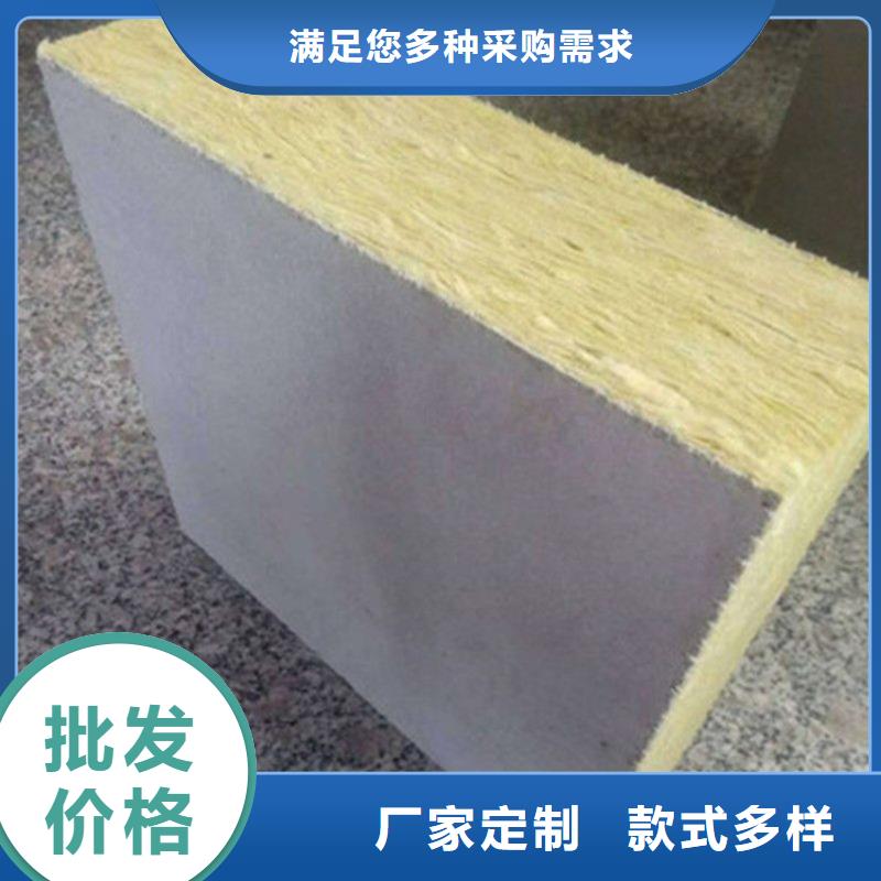 岩棉复合板公司发货快