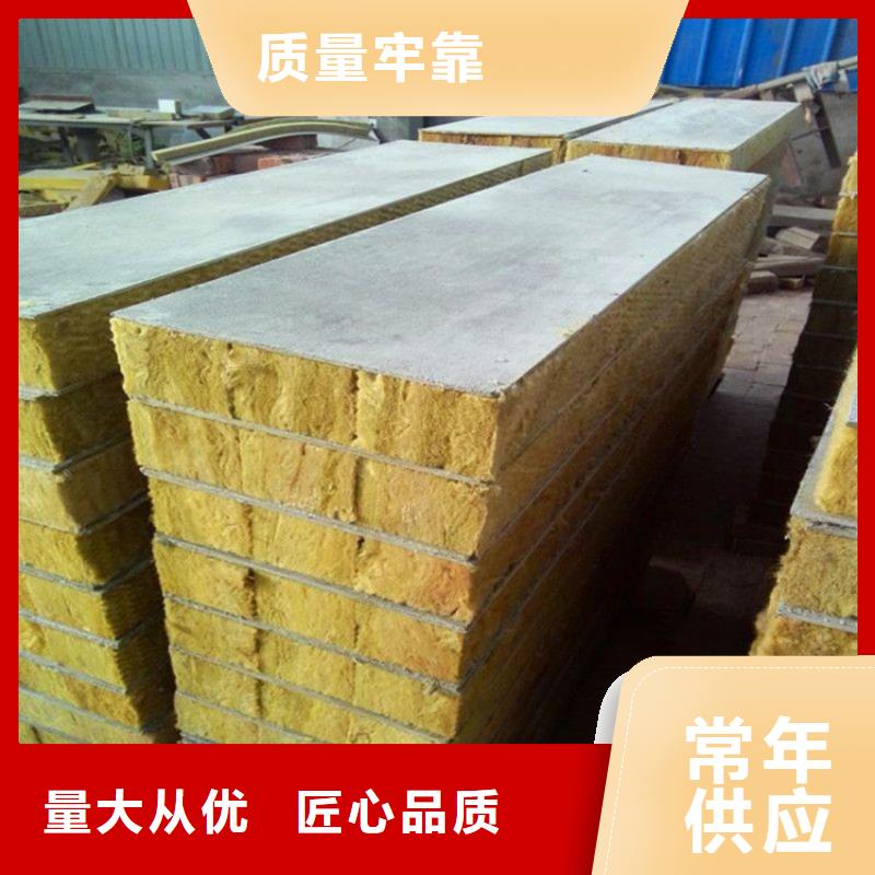 选购岩棉复合板认准豪亚墙体保温材料有限公司