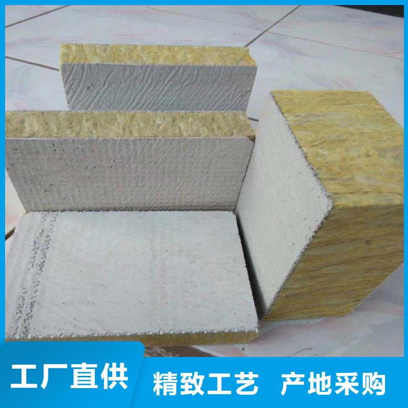 岩棉复合板直供