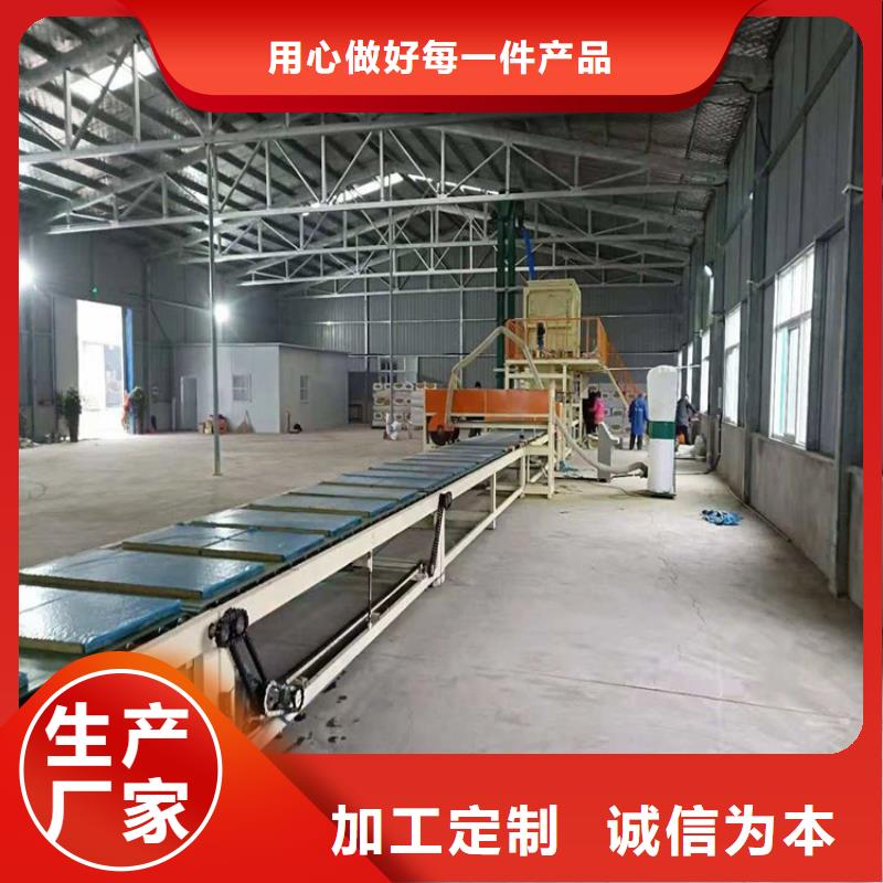 岩棉复合板规格材质