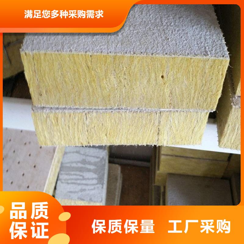 质量可靠的岩棉复合板厂家