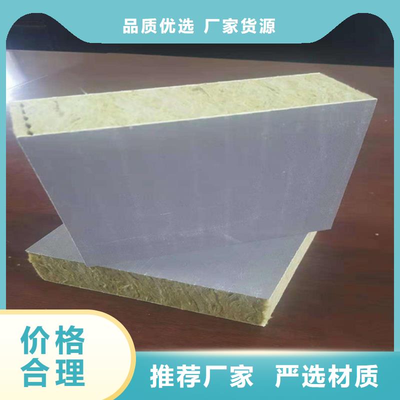 岩棉复合板质高价优