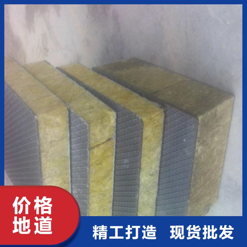 岩棉复合板直供