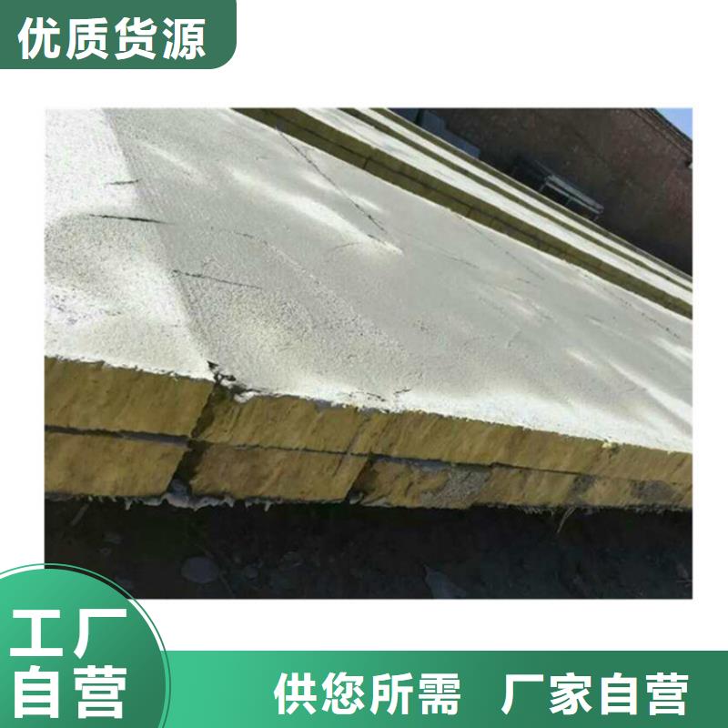 岩棉复合板厂家直发